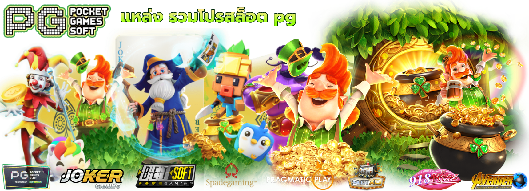 rubsub555 เว็บพนันที่คุณรับได้ทุกเดิมพัน จ่ายจริงทุกยอดชนะ